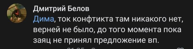 Источник: группа Korb3n во «ВКонтакте»