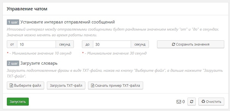 Как подколоть стримера на твиче. Смотреть фото Как подколоть стримера на твиче. Смотреть картинку Как подколоть стримера на твиче. Картинка про Как подколоть стримера на твиче. Фото Как подколоть стримера на твиче