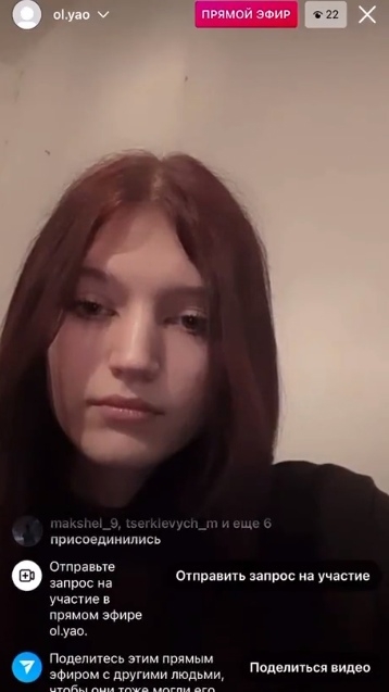Инстаграм Папича Официальный
