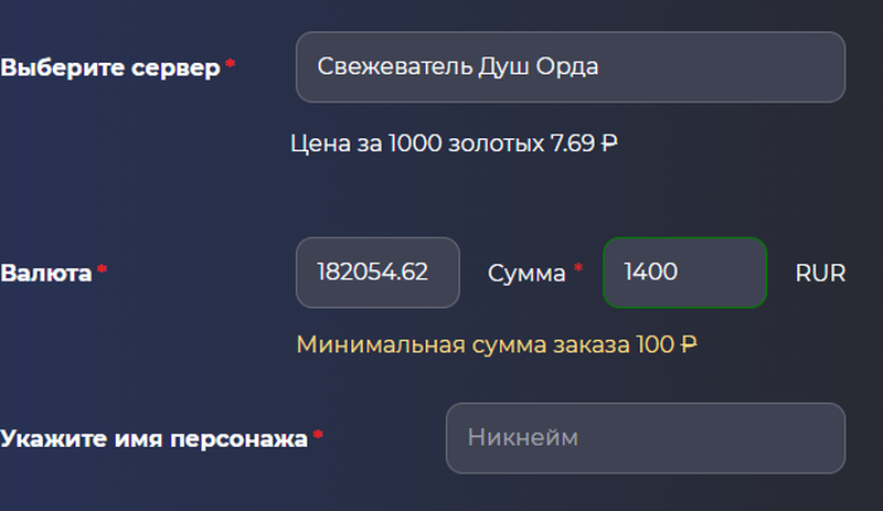 Как сделать деньги вов. Смотреть фото Как сделать деньги вов. Смотреть картинку Как сделать деньги вов. Картинка про Как сделать деньги вов. Фото Как сделать деньги вов