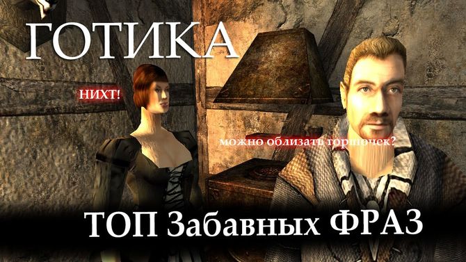 Teso как быстро прокачать столярное дело