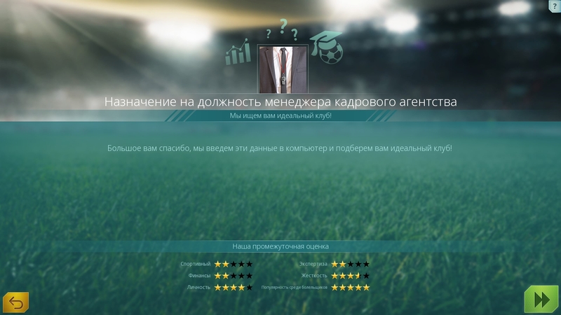 we are football тренировки. Смотреть фото we are football тренировки. Смотреть картинку we are football тренировки. Картинка про we are football тренировки. Фото we are football тренировки