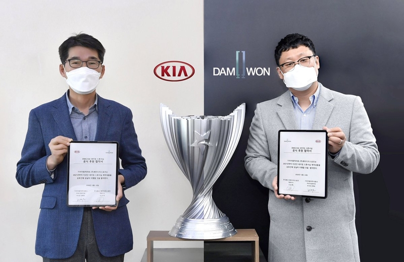 KIA Motors стала титульным партнером чемпионов мира по League of Legends