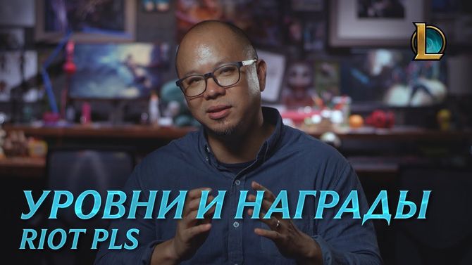 что делать с оранжевой эссенцией в league of legends. Смотреть фото что делать с оранжевой эссенцией в league of legends. Смотреть картинку что делать с оранжевой эссенцией в league of legends. Картинка про что делать с оранжевой эссенцией в league of legends. Фото что делать с оранжевой эссенцией в league of legends