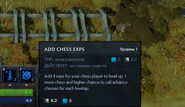 Add Chess Exps позволяет вовремя выйти в нужный уровень