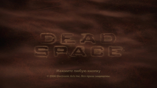 Возвращение в легенду #20 Dead Space