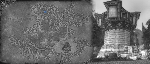 rp сервера wow что это. Смотреть фото rp сервера wow что это. Смотреть картинку rp сервера wow что это. Картинка про rp сервера wow что это. Фото rp сервера wow что это