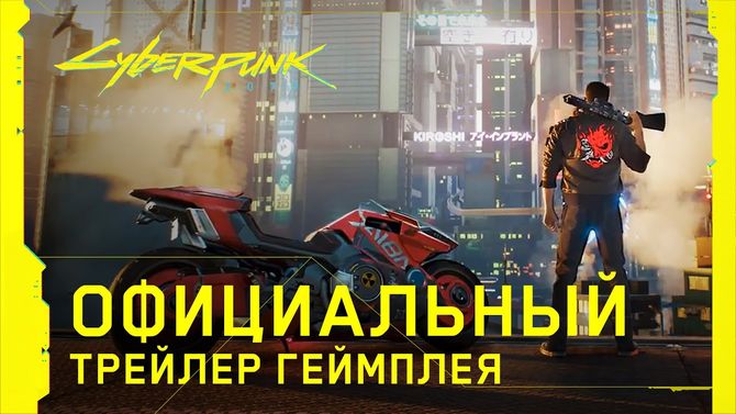 Киберпанк 2077 прохождение спорт на крови