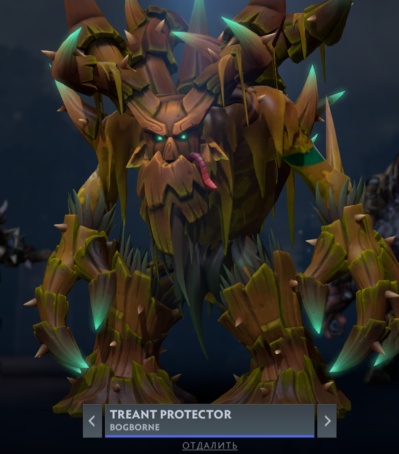 Winter treasure. Winter Treasure 2021 Dota 2. Сокровищница дота 2 2021. Сокровищница дота зима 2021. Сезонная сокровищница Dota.