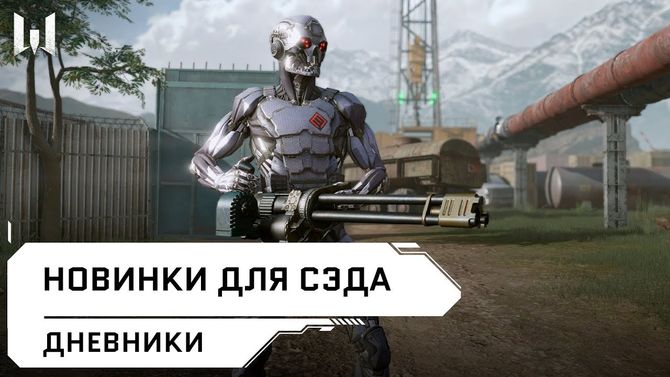 Что такое sed варфейс. Смотреть фото Что такое sed варфейс. Смотреть картинку Что такое sed варфейс. Картинка про Что такое sed варфейс. Фото Что такое sed варфейс