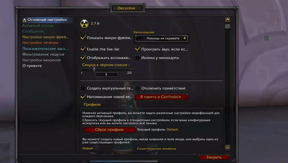 Wow что такое рио. 6f9ef7318c42c9cb80ab52c69041a5ea. Wow что такое рио фото. Wow что такое рио-6f9ef7318c42c9cb80ab52c69041a5ea. картинка Wow что такое рио. картинка 6f9ef7318c42c9cb80ab52c69041a5ea