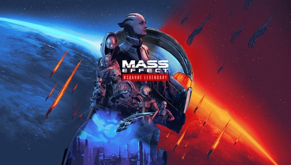 Авторы переиздания Mass Effect представили генератор обложек и бесплатный дополнительный контент