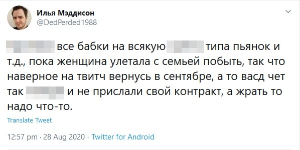 Meddison Zayavil Chto Vernetsya Na Twitch V Sentyabre Games Cybersport Ru Try again or visit twitter status for more information. meddison zayavil chto vernetsya na twitch