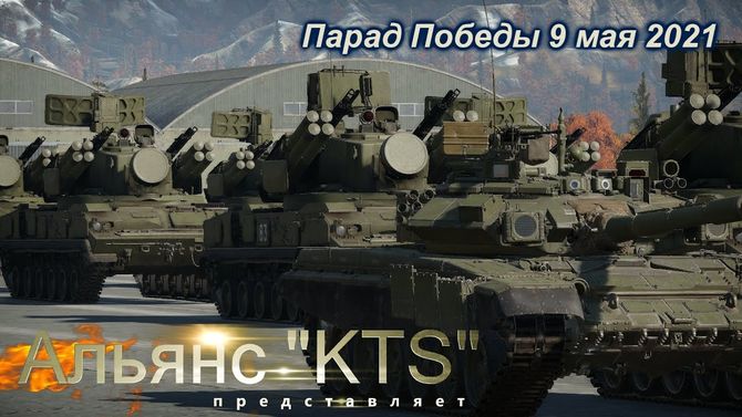 Сколько человек может быть в отряде war thunder