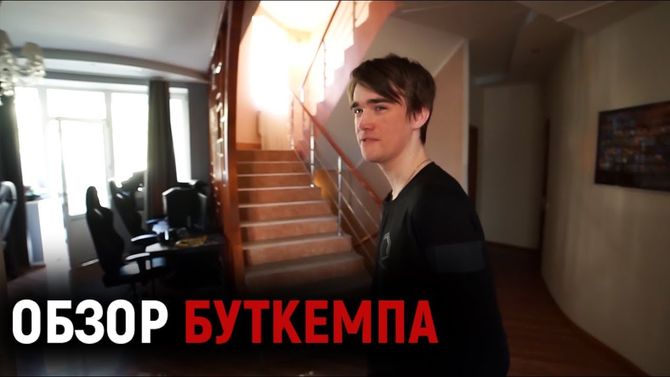 Что такое буткемп в киберспорте. Смотреть фото Что такое буткемп в киберспорте. Смотреть картинку Что такое буткемп в киберспорте. Картинка про Что такое буткемп в киберспорте. Фото Что такое буткемп в киберспорте