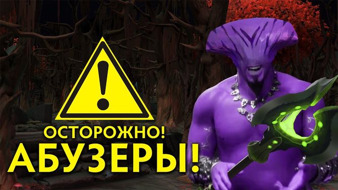 Почему не работают руководства в dota 2