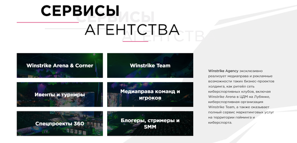 Смм менеджер в киберспорте что это такое