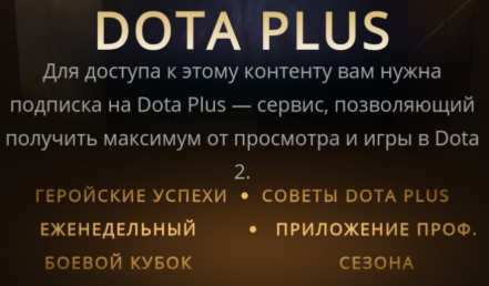 Dota pro circuit что это. Смотреть фото Dota pro circuit что это. Смотреть картинку Dota pro circuit что это. Картинка про Dota pro circuit что это. Фото Dota pro circuit что это