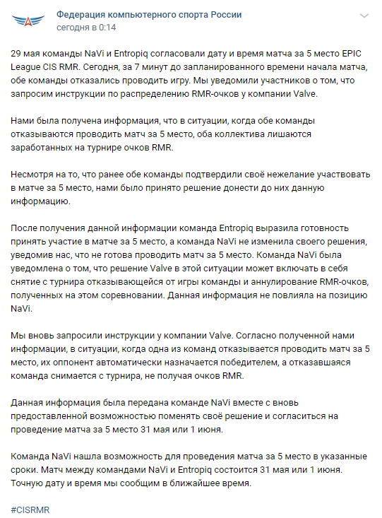 что значит рмр турнир. Смотреть фото что значит рмр турнир. Смотреть картинку что значит рмр турнир. Картинка про что значит рмр турнир. Фото что значит рмр турнир