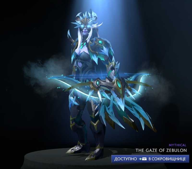 V Dota 2 Poyavilas Vtoraya Sokrovishnica Frostivus 2018 Dota 2 Cybersport Ru