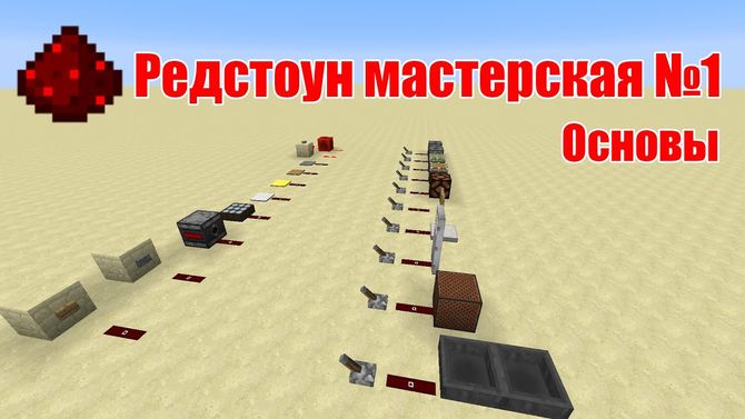 чем полезен майнкрафт для ребенка. Смотреть фото чем полезен майнкрафт для ребенка. Смотреть картинку чем полезен майнкрафт для ребенка. Картинка про чем полезен майнкрафт для ребенка. Фото чем полезен майнкрафт для ребенка