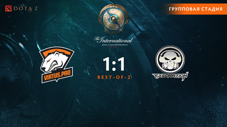 Virtus Pro Defeated Digital Chaos And Ended In A Tie With Execration Virtus Pro