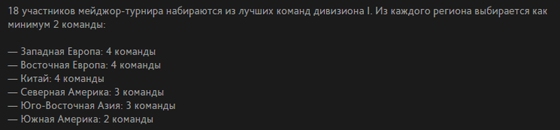 что значит авг в доте. Смотреть фото что значит авг в доте. Смотреть картинку что значит авг в доте. Картинка про что значит авг в доте. Фото что значит авг в доте