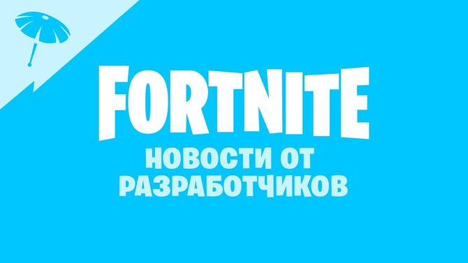 ssylki po teme - what is the fortnite font