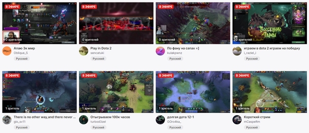 em1 twitch что это