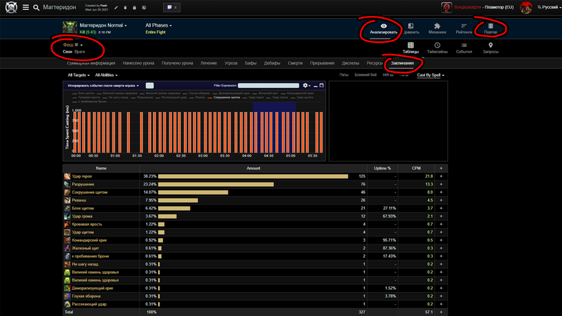 World of warcraft с чего начать новичку. d4bab1e95454fd33be35a484160d4deb. World of warcraft с чего начать новичку фото. World of warcraft с чего начать новичку-d4bab1e95454fd33be35a484160d4deb. картинка World of warcraft с чего начать новичку. картинка d4bab1e95454fd33be35a484160d4deb