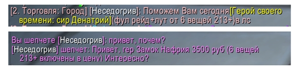 Как сделать деньги вов. Смотреть фото Как сделать деньги вов. Смотреть картинку Как сделать деньги вов. Картинка про Как сделать деньги вов. Фото Как сделать деньги вов