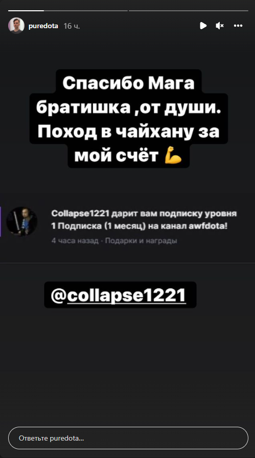 Pure логотип. Purewriter тексты. Pure writer. Pure приложение. Pure подписка.