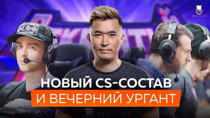 Egor Krid Zayavil Chto Mnogo Igraet V Cs Go Na Platforme Faceit Cs Go Cybersport Ru