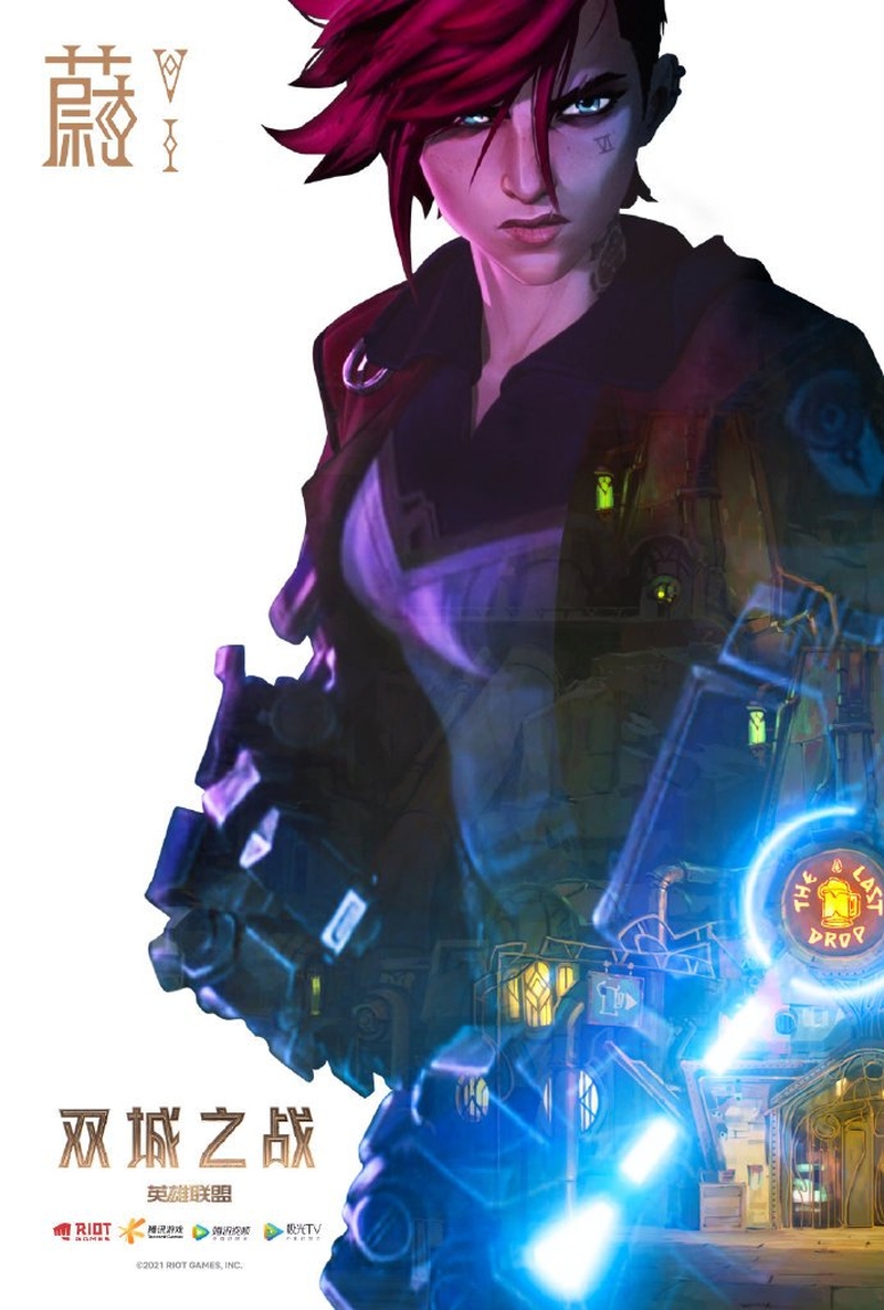 Riot Games показала постеры героев Arcane и раскрыла внешность персонажа из League of Legends — его лицо всегда было скрыто под маской