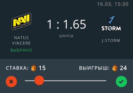 задание дота плюс установить приложение