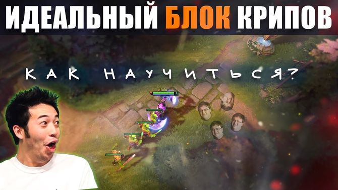 игра дота что это видео. игра дота что это видео фото. картинка игра дота что это видео. смотреть фото игра дота что это видео. смотреть картинку игра дота что это видео.