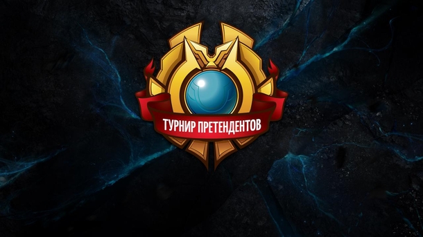 что такое lcl в лиге легенд. Смотреть фото что такое lcl в лиге легенд. Смотреть картинку что такое lcl в лиге легенд. Картинка про что такое lcl в лиге легенд. Фото что такое lcl в лиге легенд