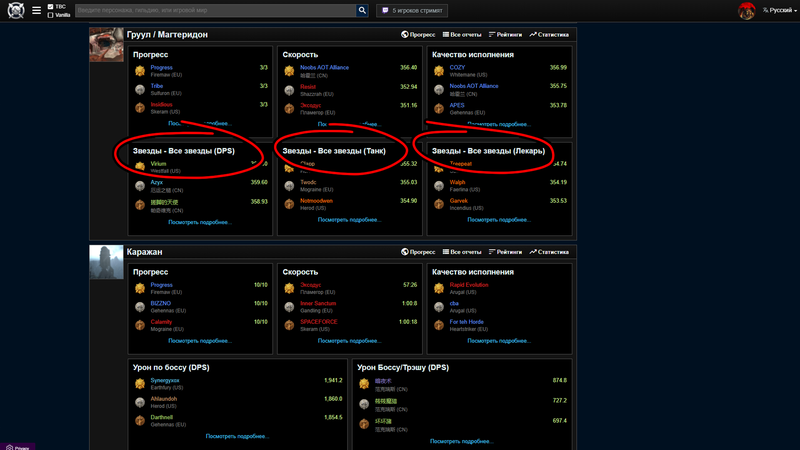 World of warcraft с чего начать новичку. 10772c4f9fed30e6f5e117562cadfd34. World of warcraft с чего начать новичку фото. World of warcraft с чего начать новичку-10772c4f9fed30e6f5e117562cadfd34. картинка World of warcraft с чего начать новичку. картинка 10772c4f9fed30e6f5e117562cadfd34