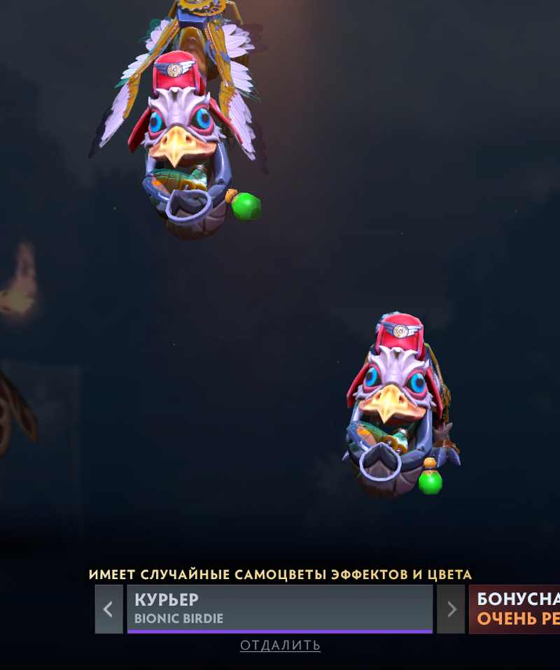 Winter treasure. Winter Treasure 2021 Dota 2. Сокровищница дота зима 2021. Сезонная сокровищница Dota Plus 2022 зима. Wintry Treasure 2021.