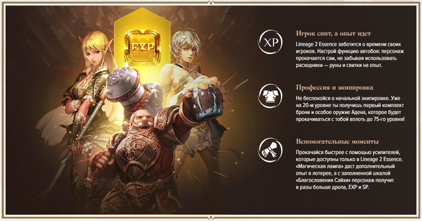 Что сейчас с lineage 2. Смотреть фото Что сейчас с lineage 2. Смотреть картинку Что сейчас с lineage 2. Картинка про Что сейчас с lineage 2. Фото Что сейчас с lineage 2